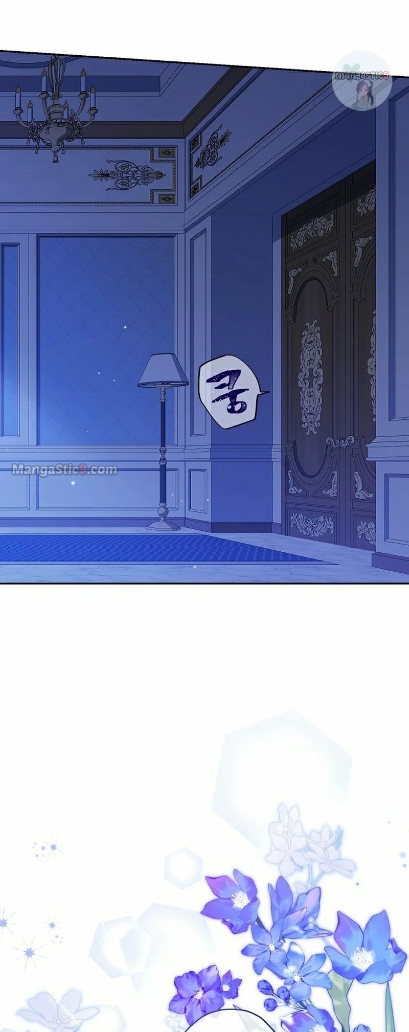 Actually, I Was the Real One - Chapter 104 Page 22