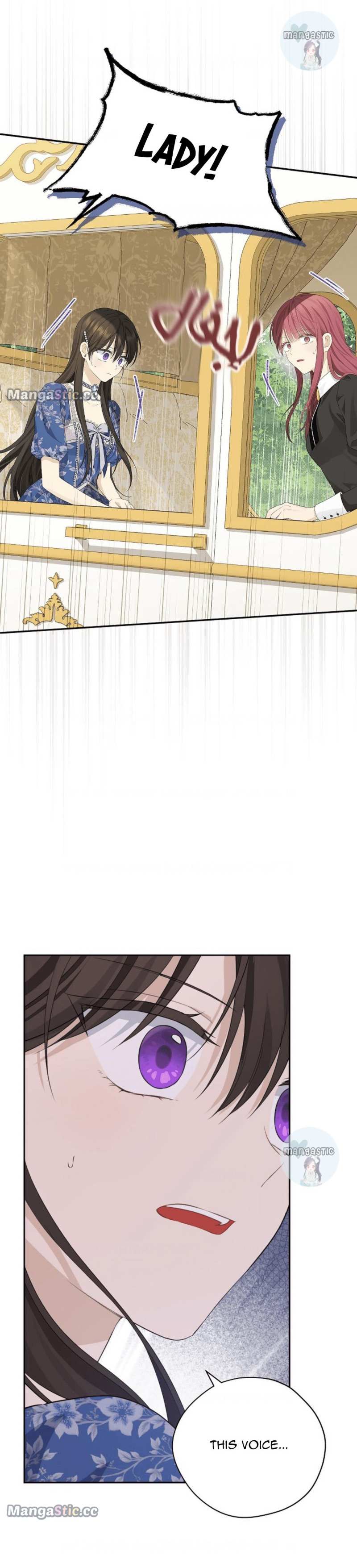 Actually, I Was the Real One - Chapter 108 Page 17