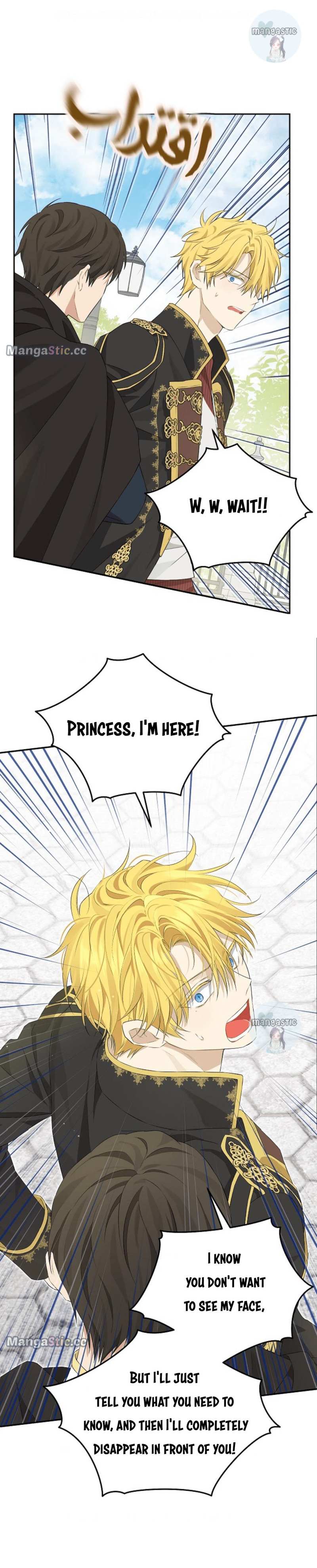 Actually, I Was the Real One - Chapter 108 Page 20