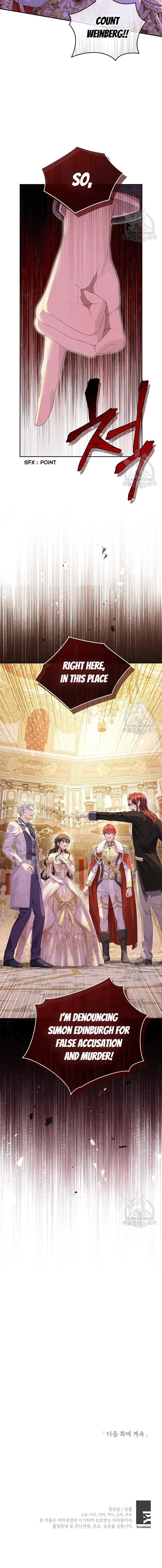 Actually, I Was the Real One - Chapter 114 Page 11