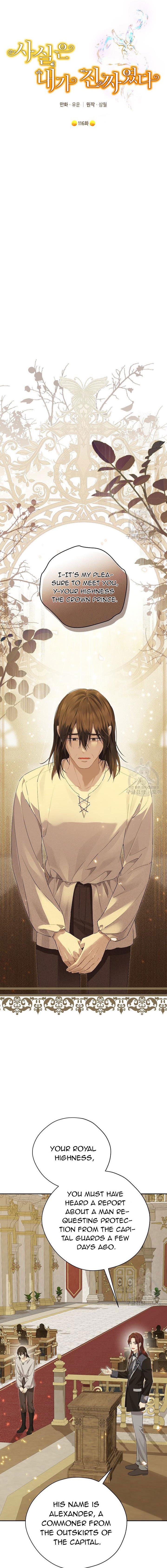 Actually, I Was the Real One - Chapter 116 Page 1