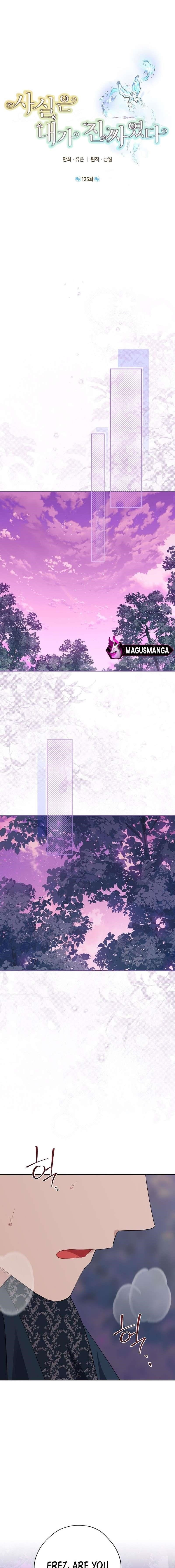 Actually, I Was the Real One - Chapter 125 Page 1