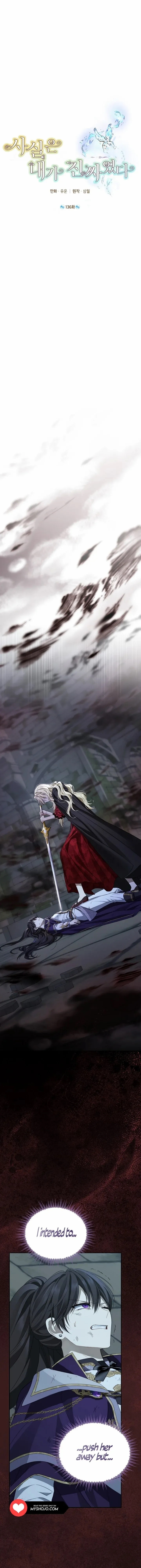 Actually, I Was the Real One - Chapter 136 Page 1