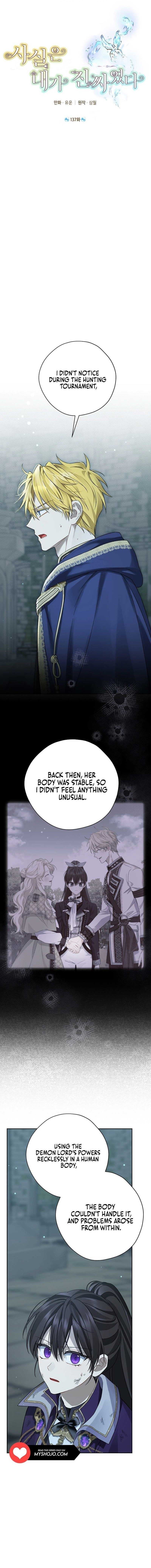 Actually, I Was the Real One - Chapter 137 Page 1