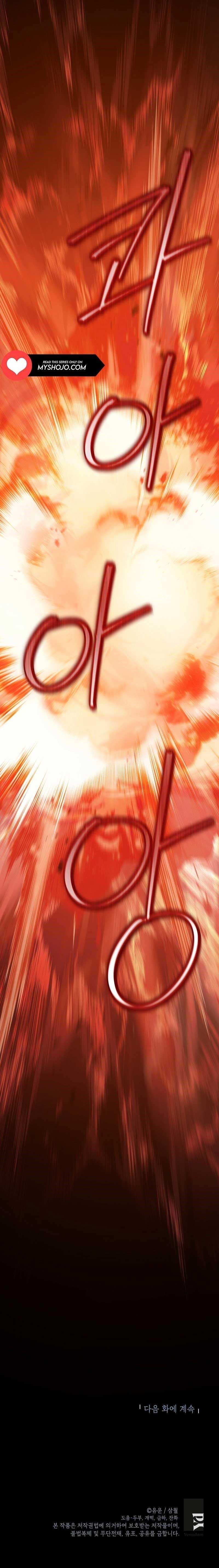 Actually, I Was the Real One - Chapter 137 Page 19