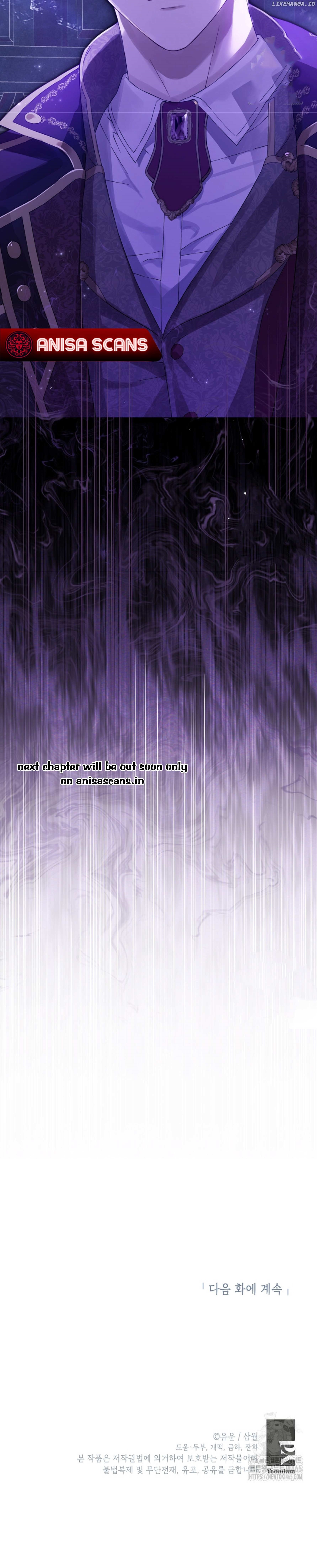 Actually, I Was the Real One - Chapter 141 Page 6