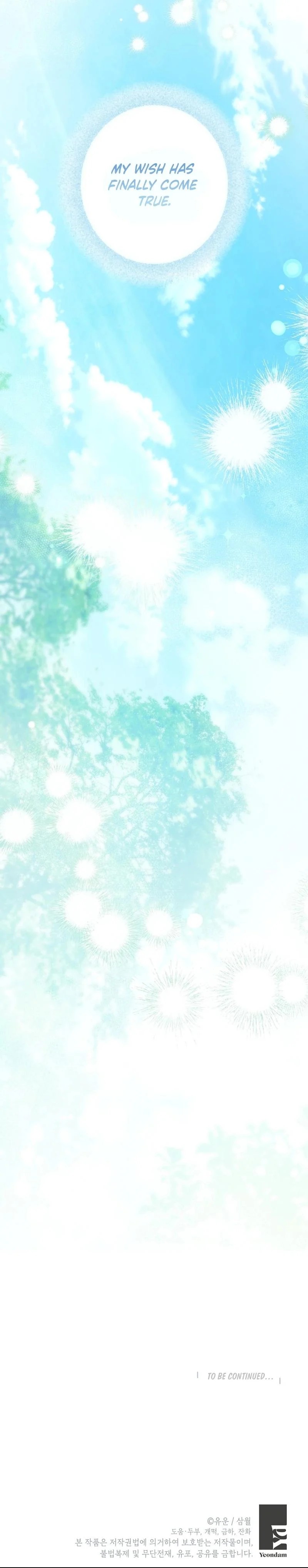 Actually, I Was the Real One - Chapter 146 Page 16