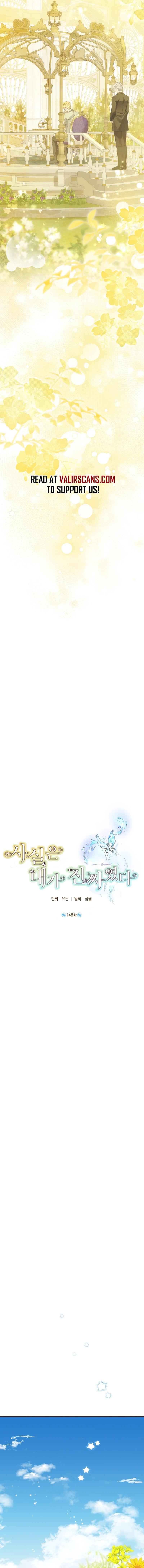 Actually, I Was the Real One - Chapter 148 Page 9