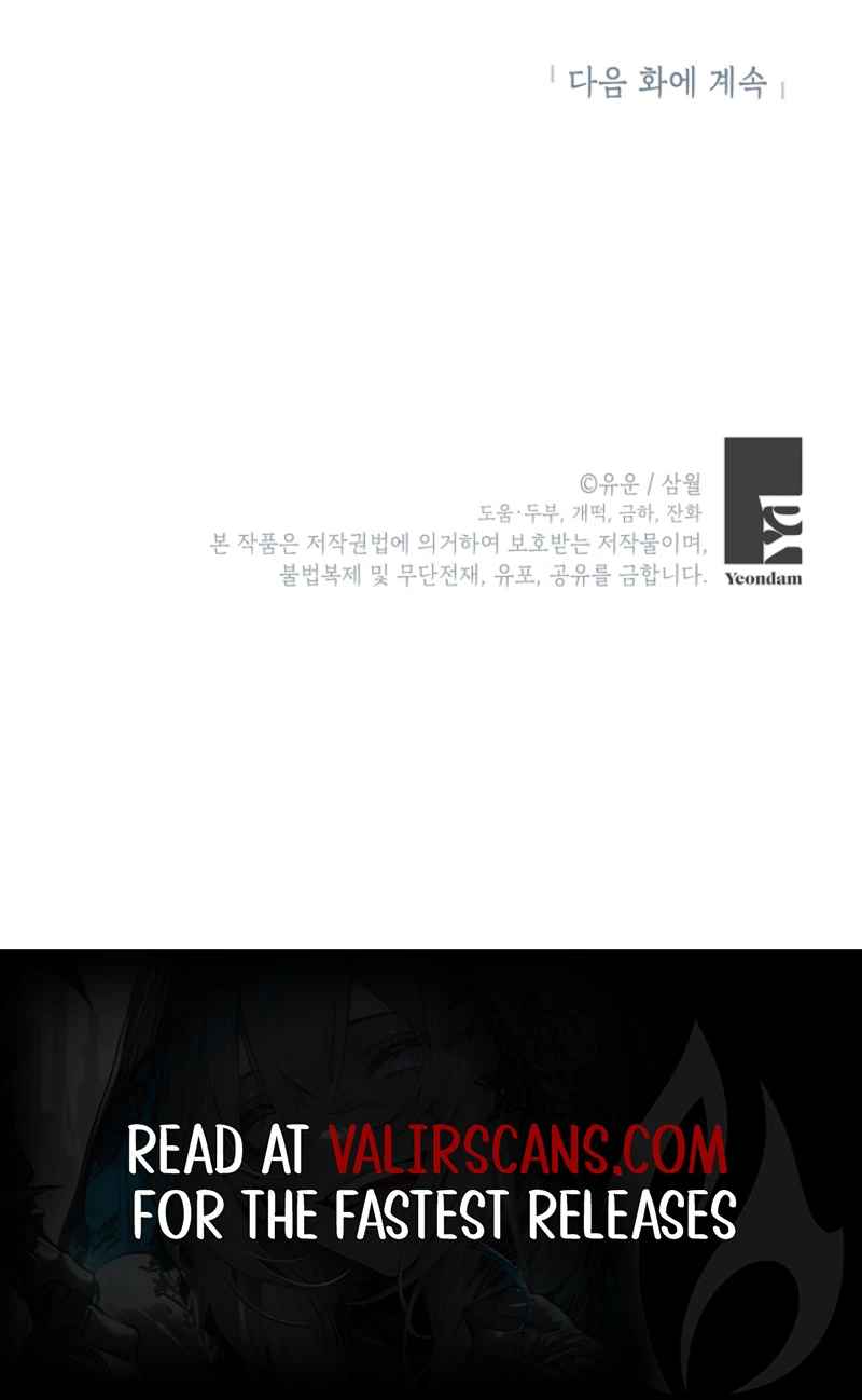 Actually, I Was the Real One - Chapter 156 Page 11