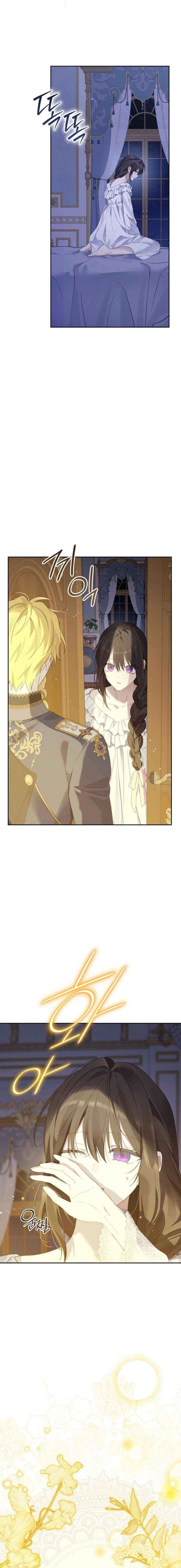 Actually, I Was the Real One - Chapter 157 Page 14