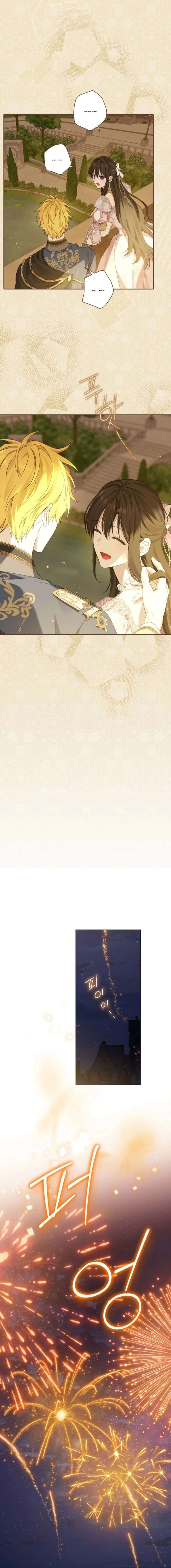 Actually, I Was the Real One - Chapter 159 Page 11