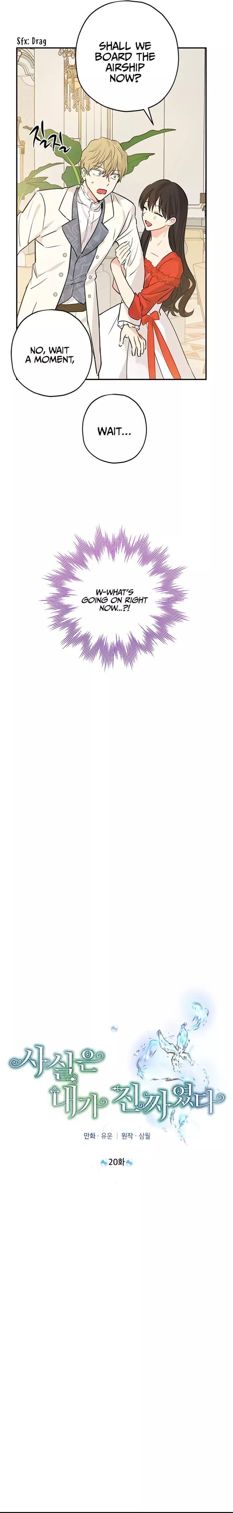 Actually, I Was the Real One - Chapter 20 Page 8