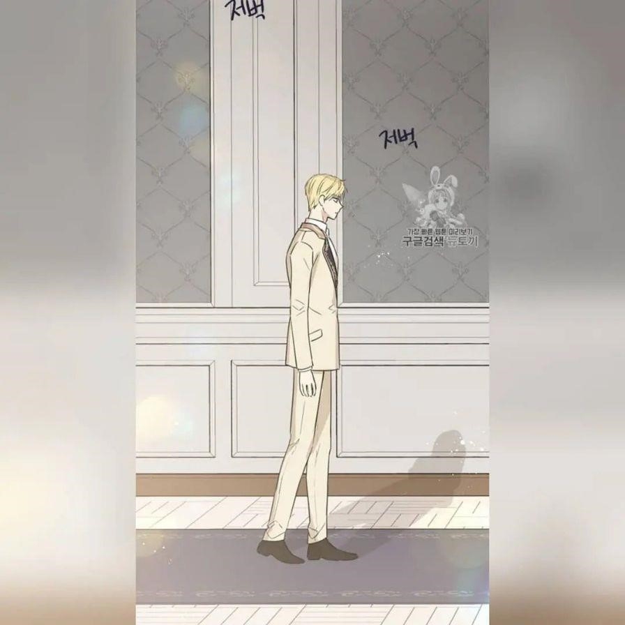 Actually, I Was the Real One - Chapter 22 Page 50