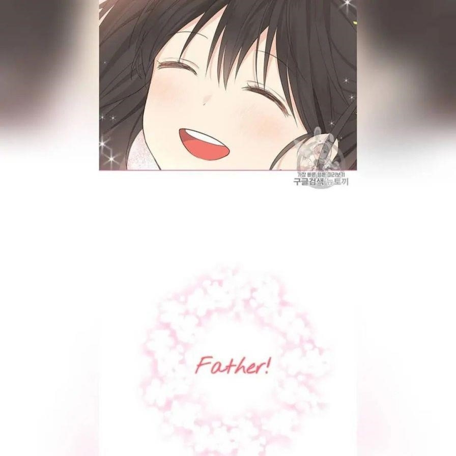 Actually, I Was the Real One - Chapter 22 Page 52