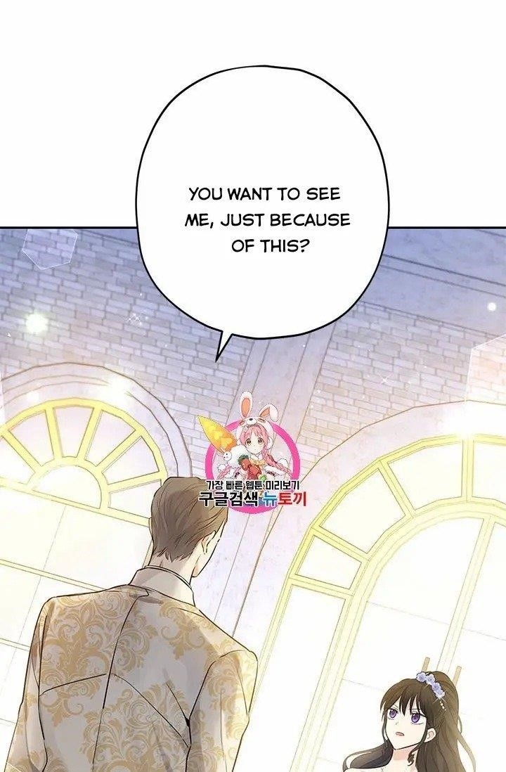 Actually, I Was the Real One - Chapter 24 Page 1