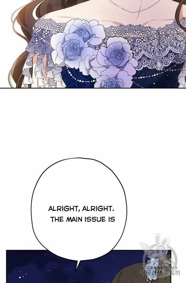 Actually, I Was the Real One - Chapter 24 Page 12