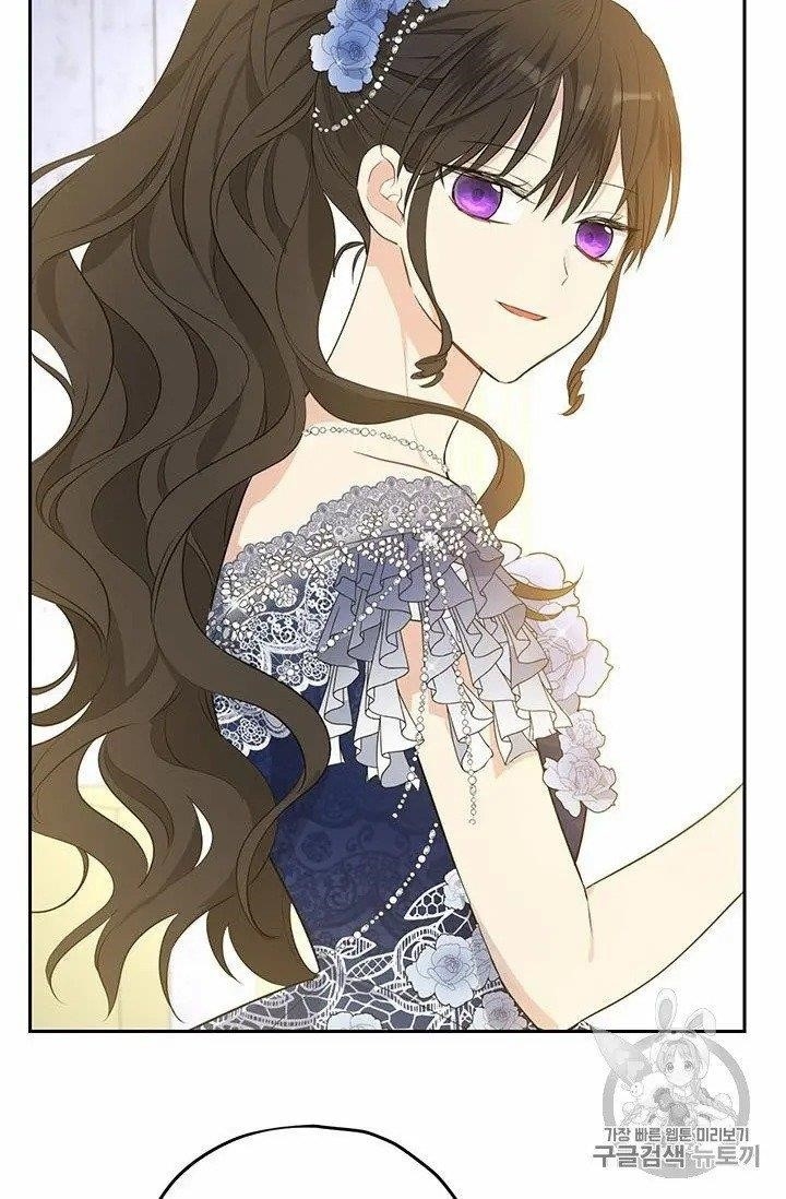 Actually, I Was the Real One - Chapter 24 Page 17