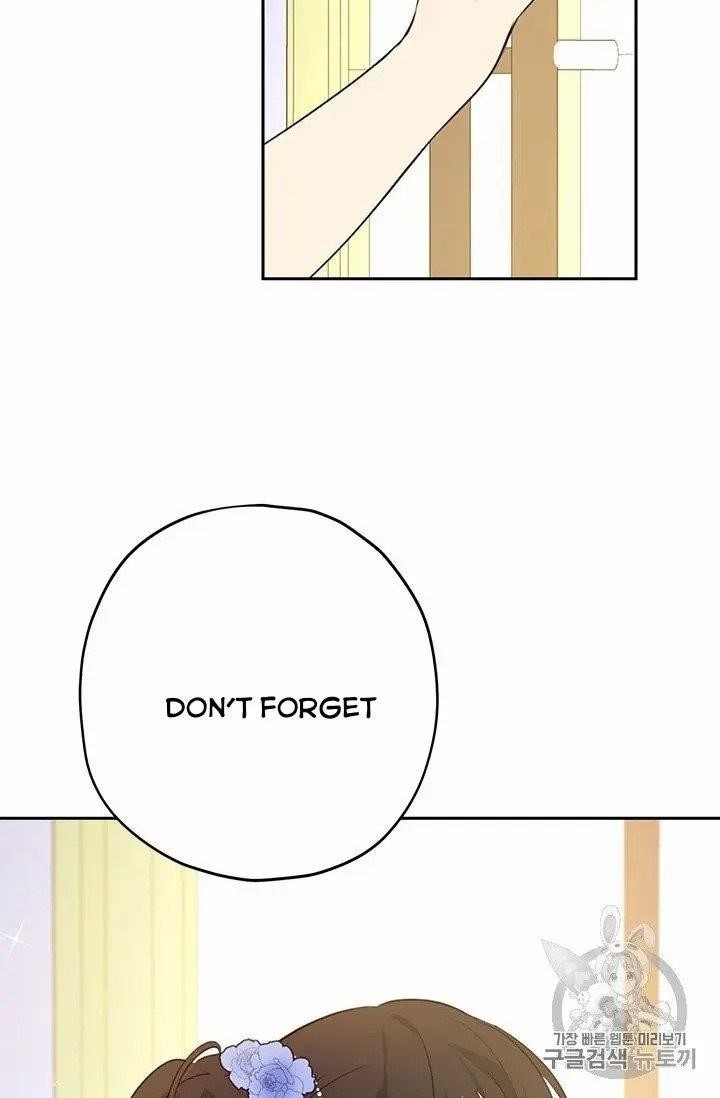 Actually, I Was the Real One - Chapter 24 Page 26