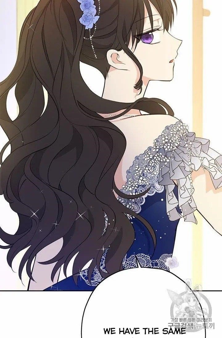 Actually, I Was the Real One - Chapter 24 Page 27