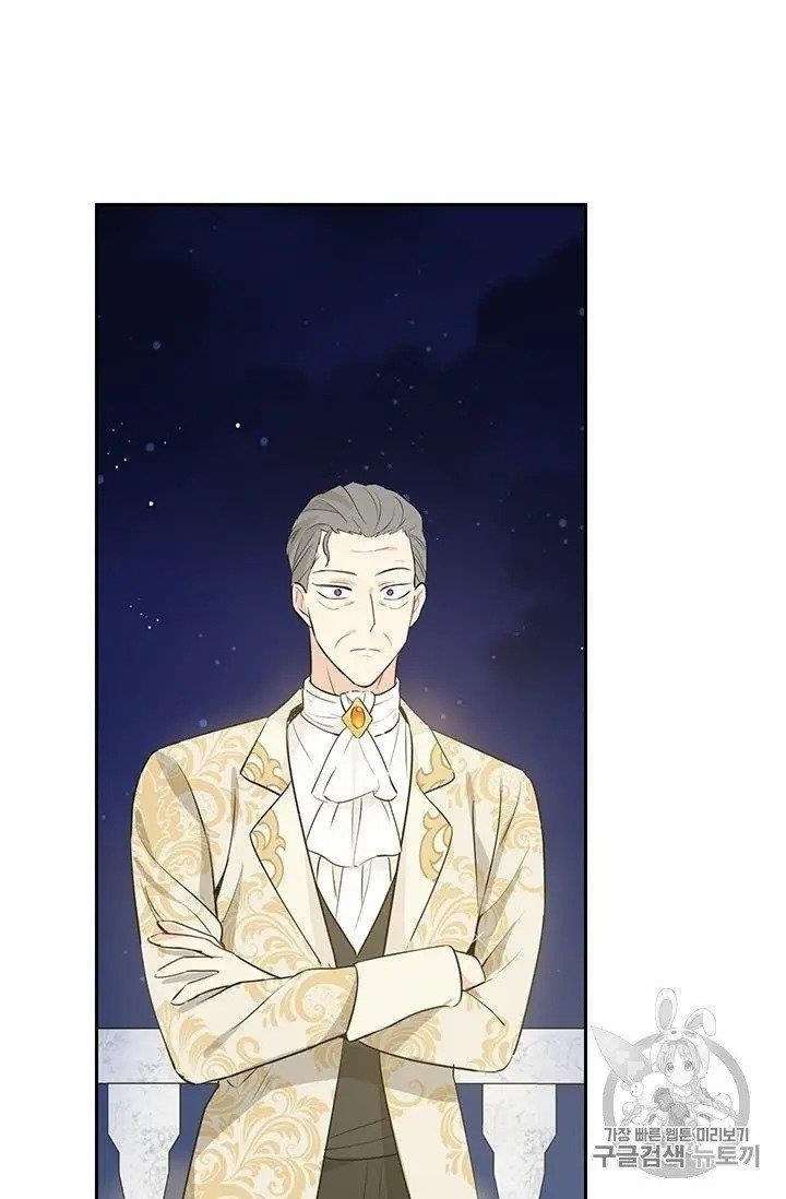 Actually, I Was the Real One - Chapter 24 Page 30