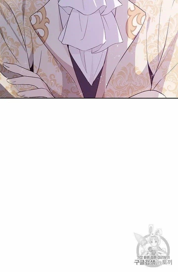 Actually, I Was the Real One - Chapter 24 Page 32