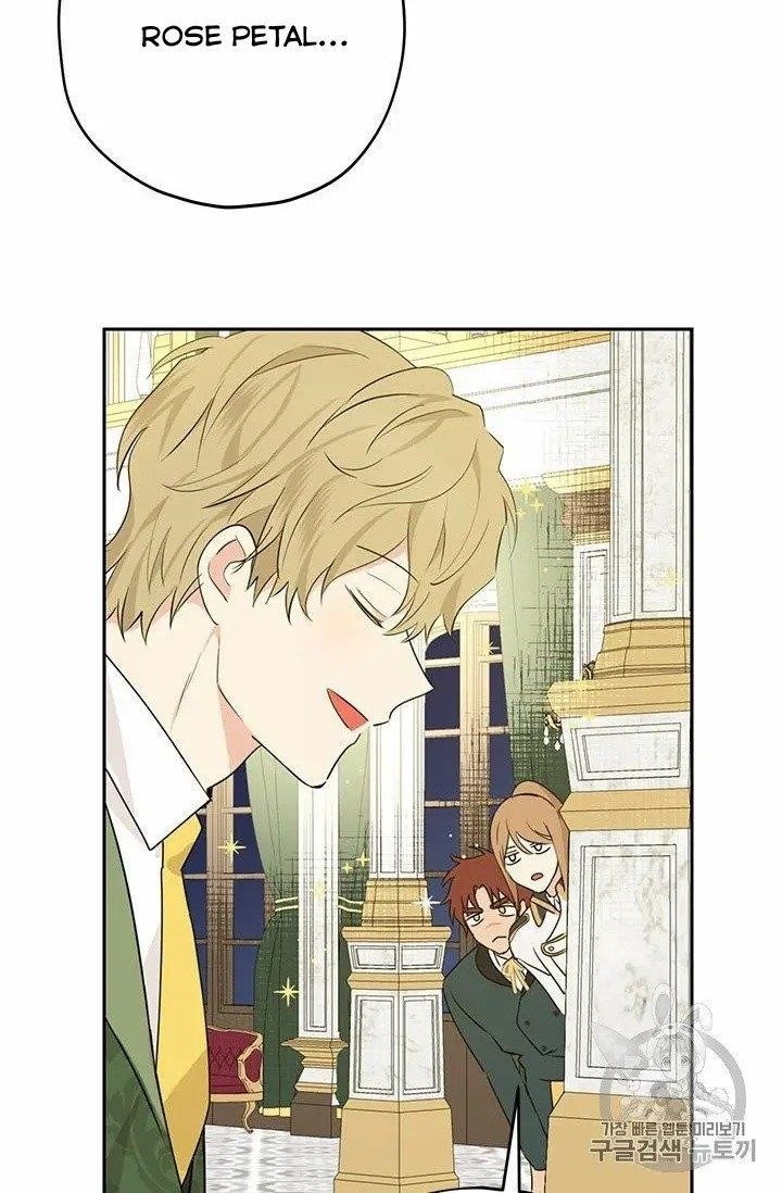 Actually, I Was the Real One - Chapter 24 Page 47