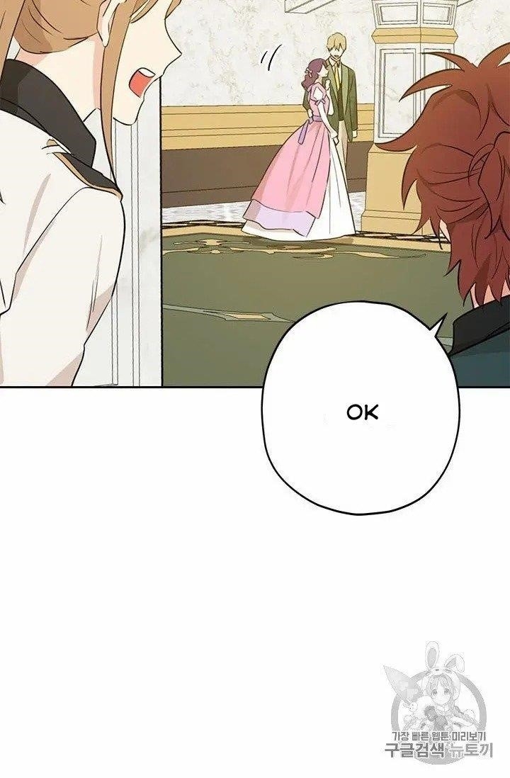 Actually, I Was the Real One - Chapter 24 Page 50