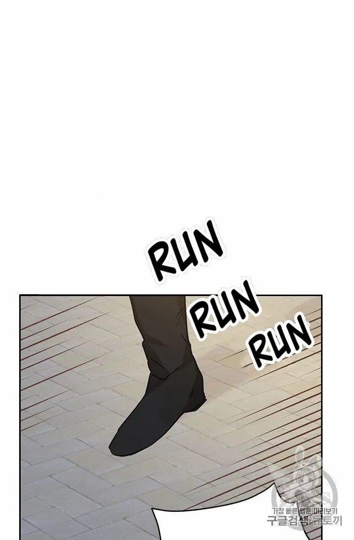 Actually, I Was the Real One - Chapter 24 Page 57