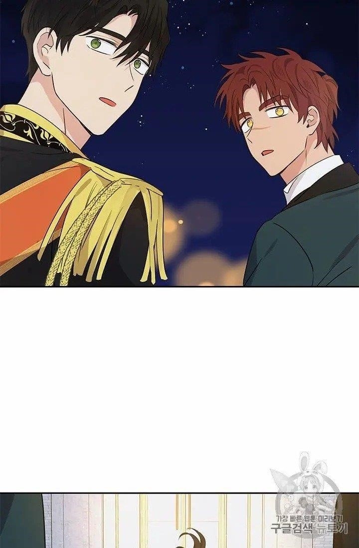 Actually, I Was the Real One - Chapter 24 Page 60