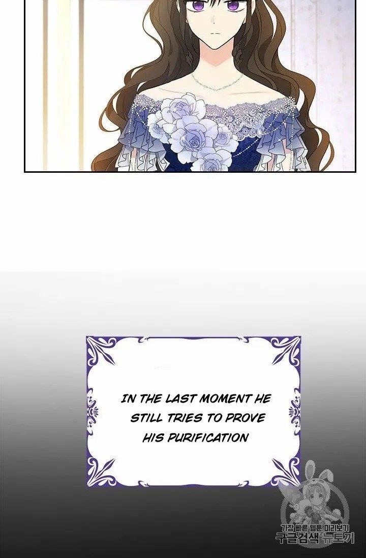 Actually, I Was the Real One - Chapter 24 Page 7