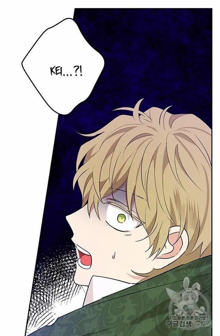 Actually, I Was the Real One - Chapter 24 Page 70