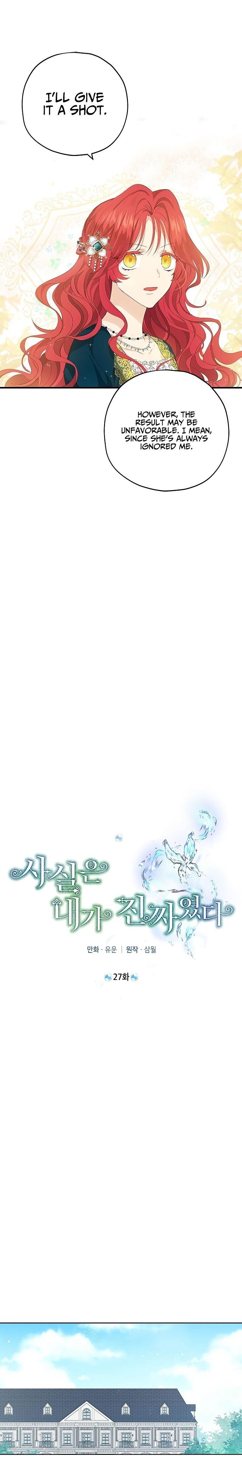 Actually, I Was the Real One - Chapter 27 Page 11