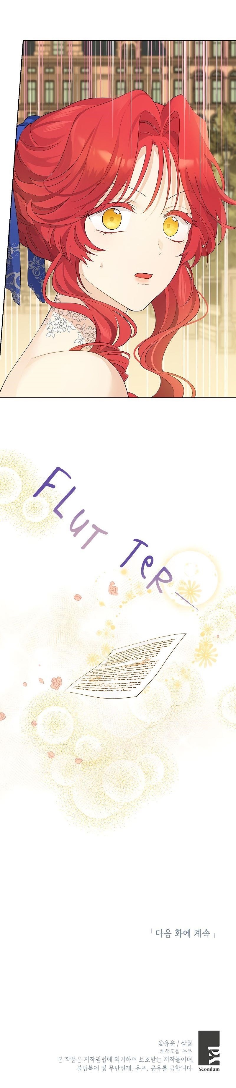 Actually, I Was the Real One - Chapter 29 Page 15