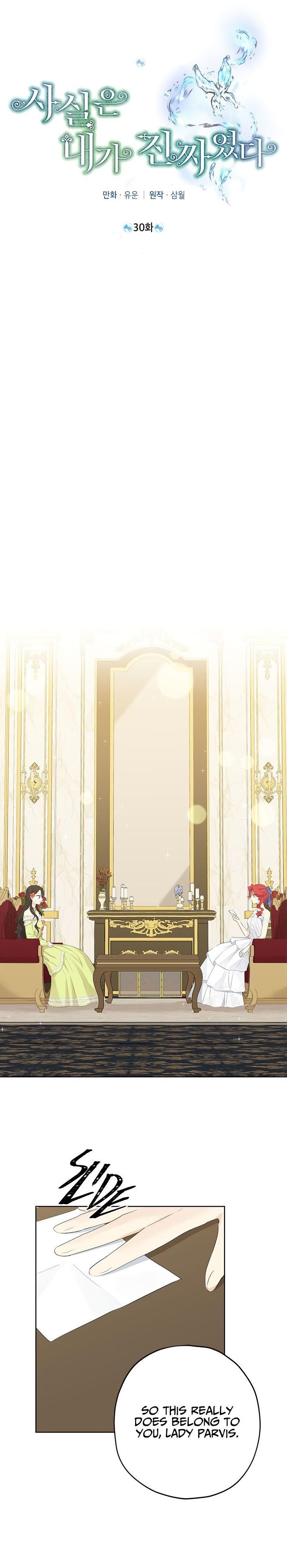 Actually, I Was the Real One - Chapter 30 Page 1