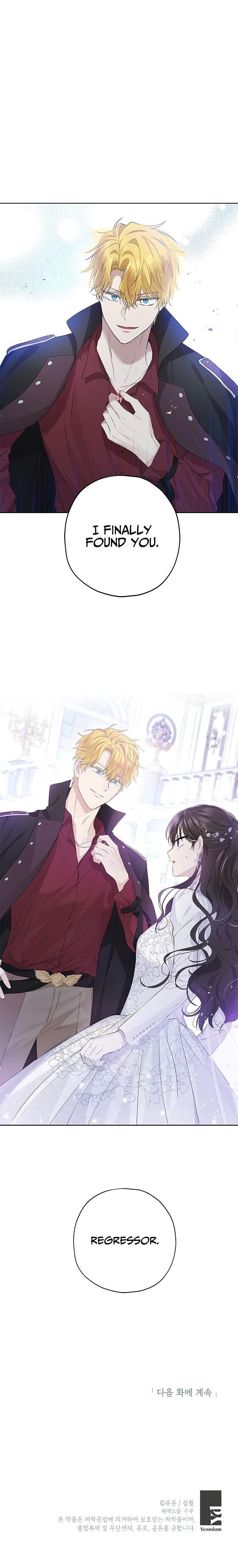 Actually, I Was the Real One - Chapter 31 Page 17