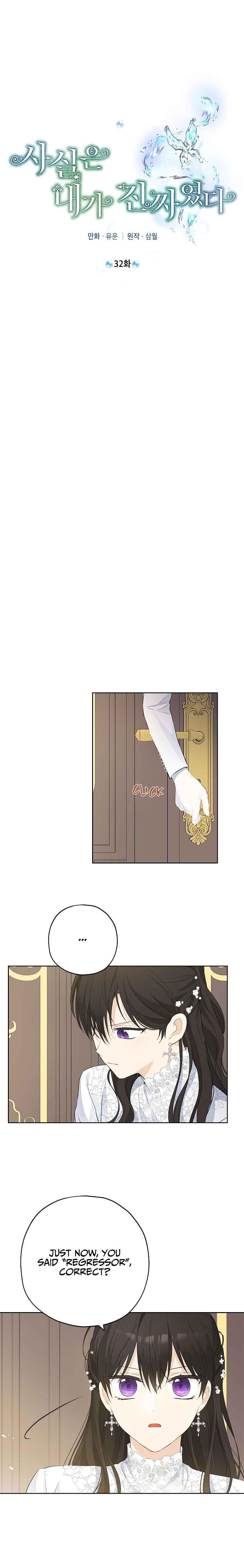 Actually, I Was the Real One - Chapter 32 Page 6