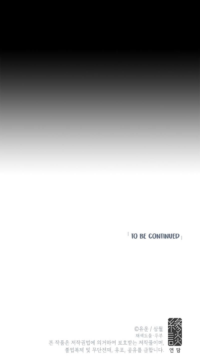 Actually, I Was the Real One - Chapter 34 Page 20