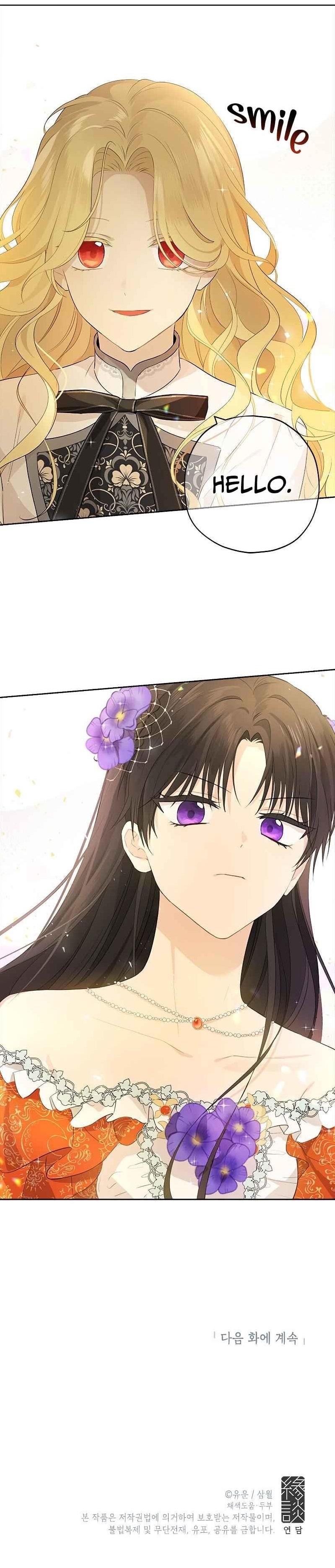 Actually, I Was the Real One - Chapter 36 Page 17