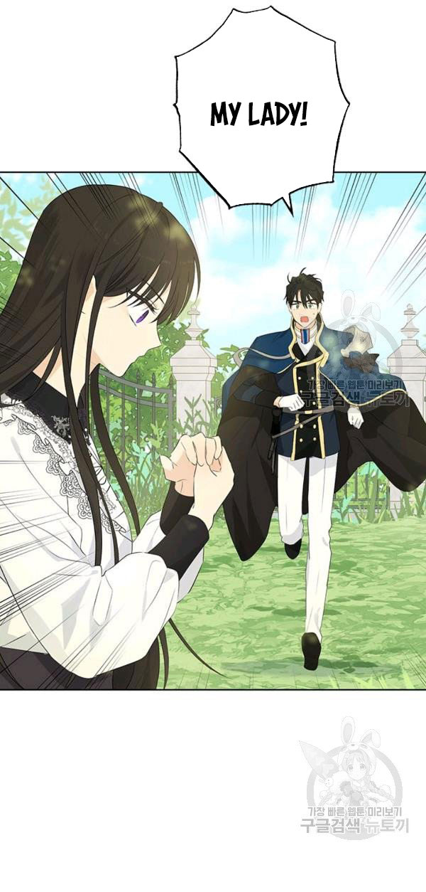 Actually, I Was the Real One - Chapter 41.5 Page 1