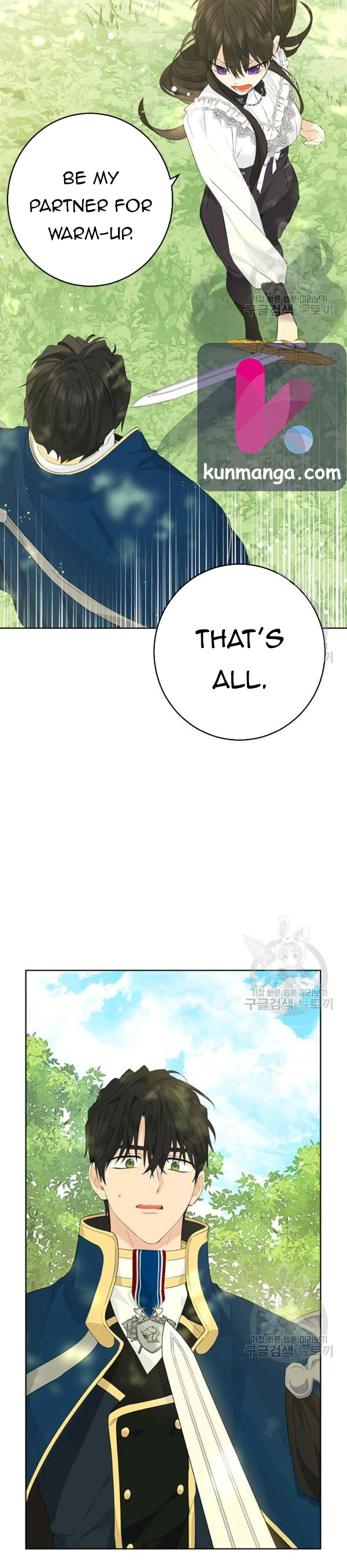 Actually, I Was the Real One - Chapter 41.5 Page 10