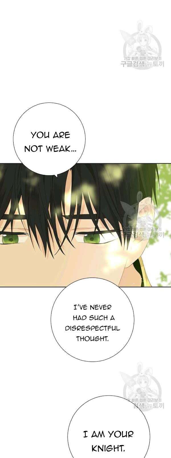 Actually, I Was the Real One - Chapter 41.5 Page 11