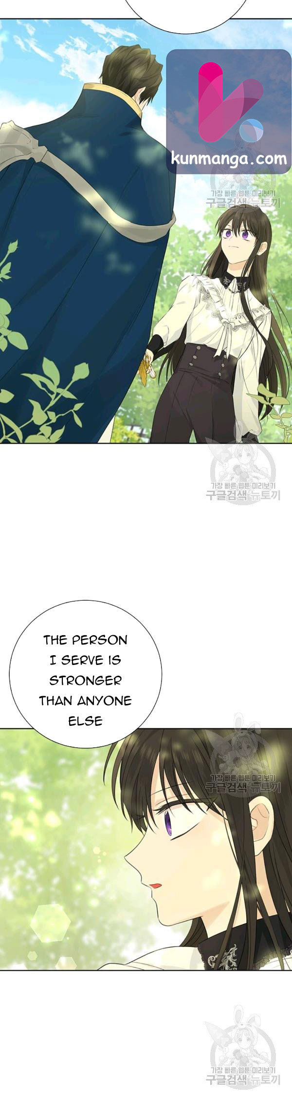 Actually, I Was the Real One - Chapter 41.5 Page 12