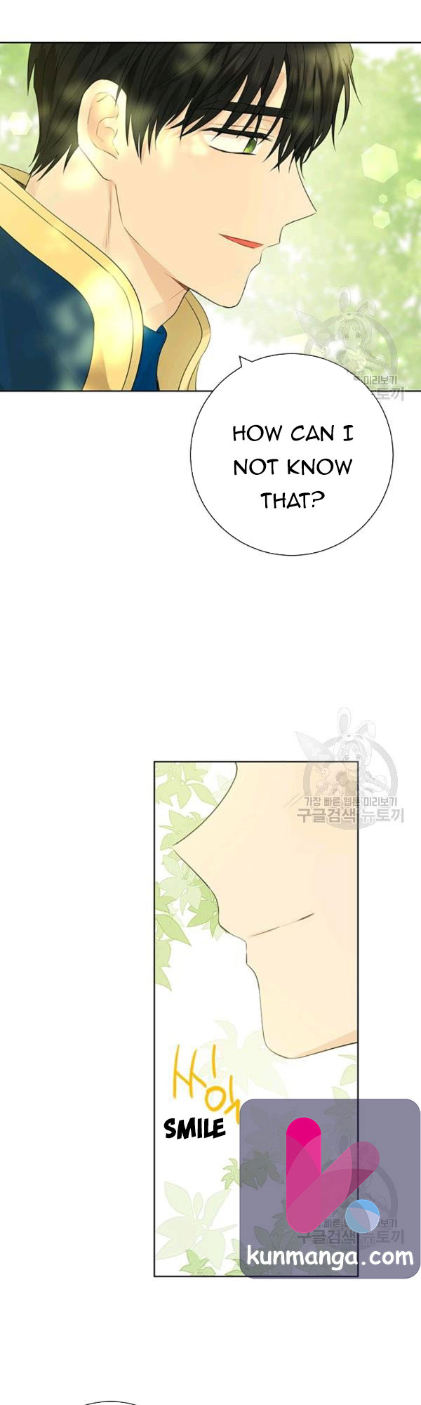 Actually, I Was the Real One - Chapter 41.5 Page 13