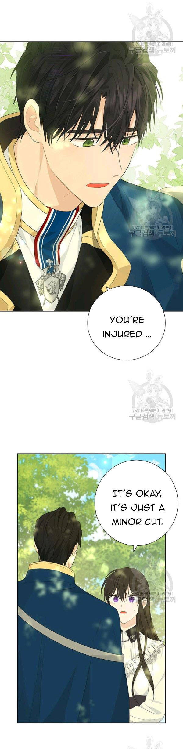 Actually, I Was the Real One - Chapter 41.5 Page 3