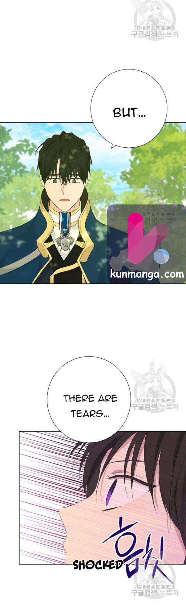 Actually, I Was the Real One - Chapter 41.5 Page 4