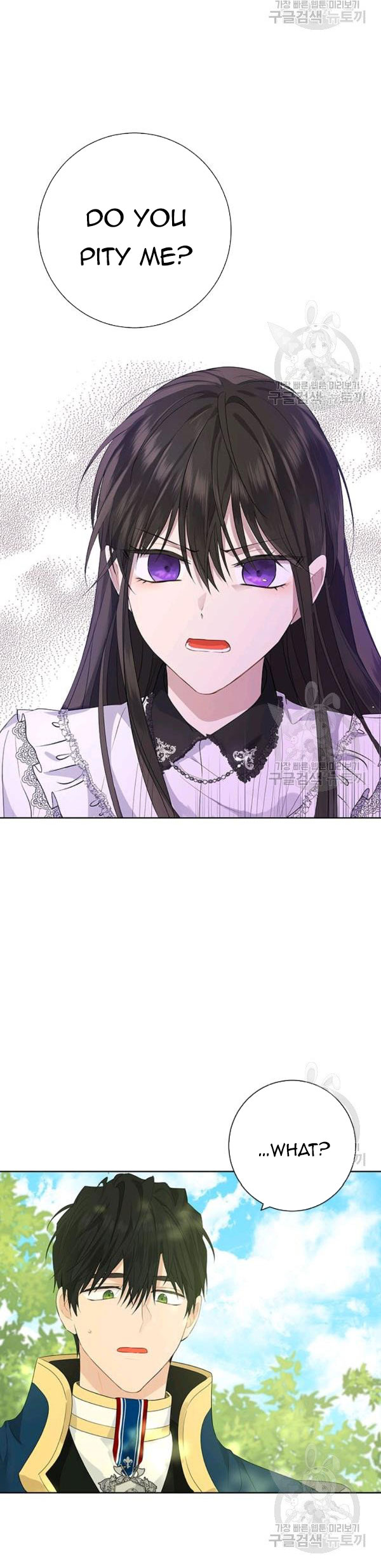 Actually, I Was the Real One - Chapter 41.5 Page 6