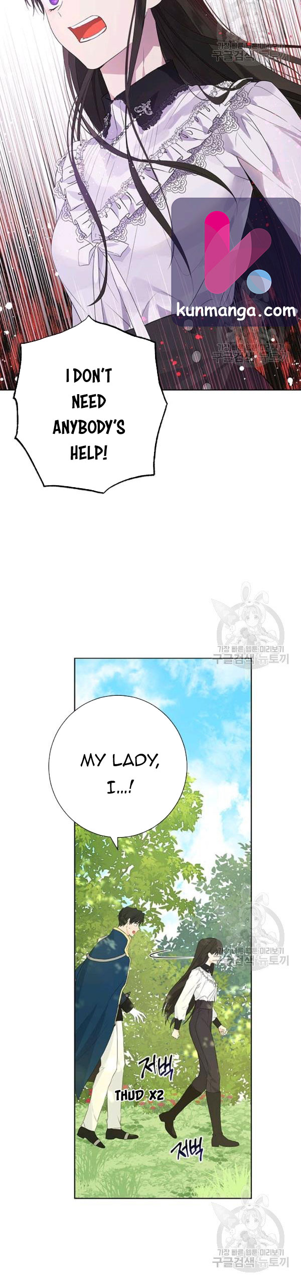 Actually, I Was the Real One - Chapter 41.5 Page 8