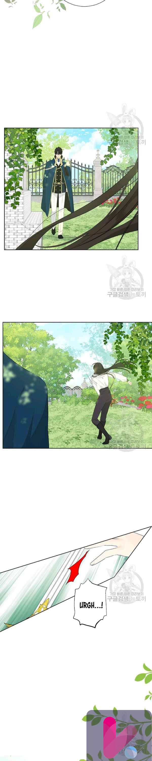 Actually, I Was the Real One - Chapter 41 Page 11