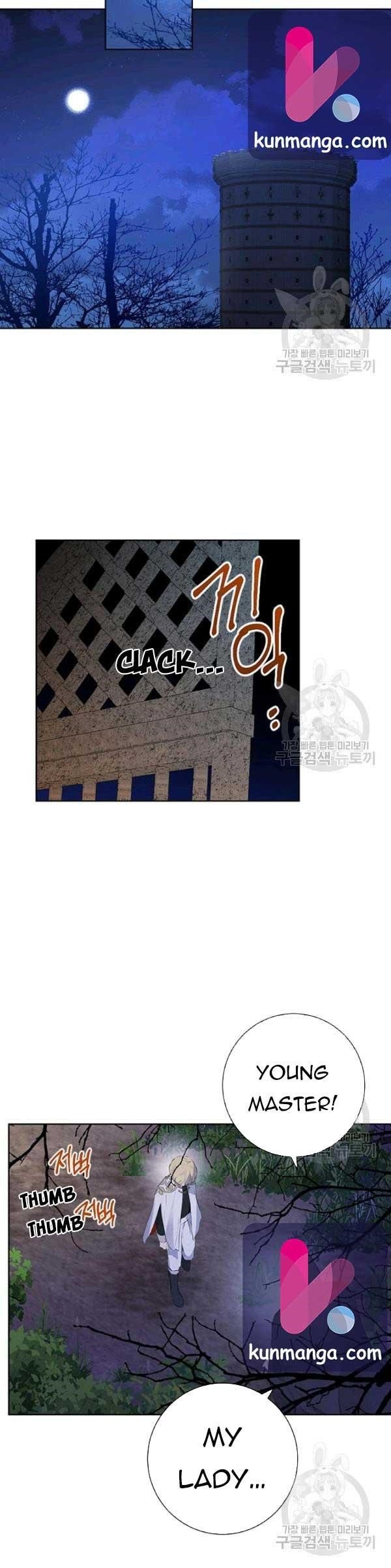 Actually, I Was the Real One - Chapter 43.5 Page 12