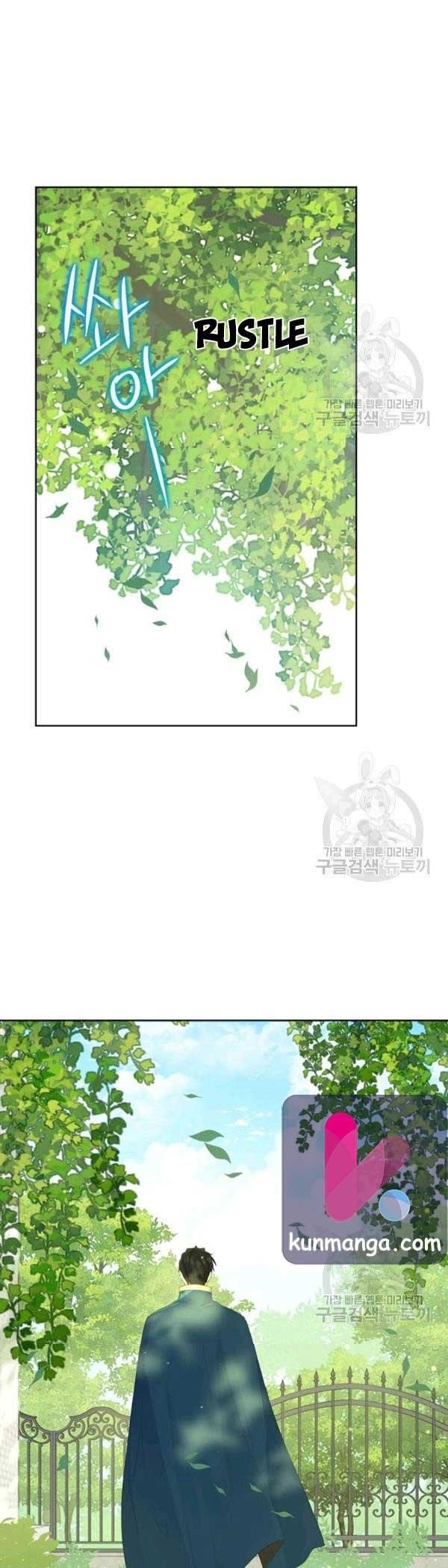 Actually, I Was the Real One - Chapter 43.5 Page 15